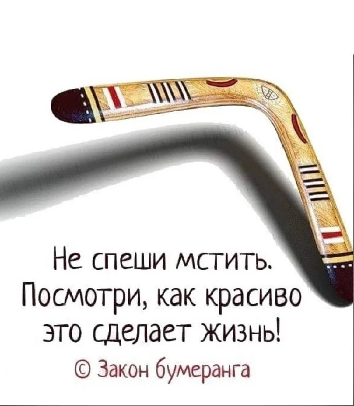 🎯 Мудрость народная ☀️