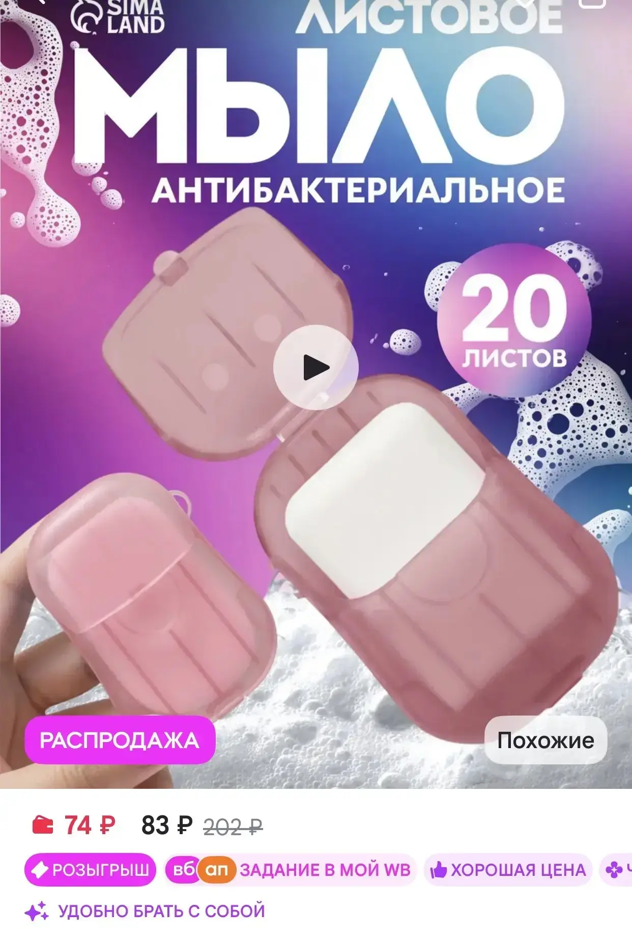 https://www.wildberries.ru/catalog/268445547/detail.aspx?size=415716754