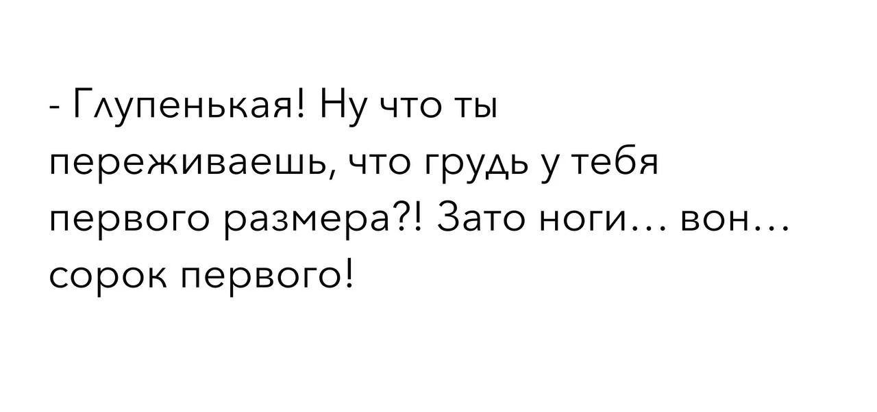 Топ ТРИ пикаперских приёма, на которые всё ещё ведутся абсолютно все женщины