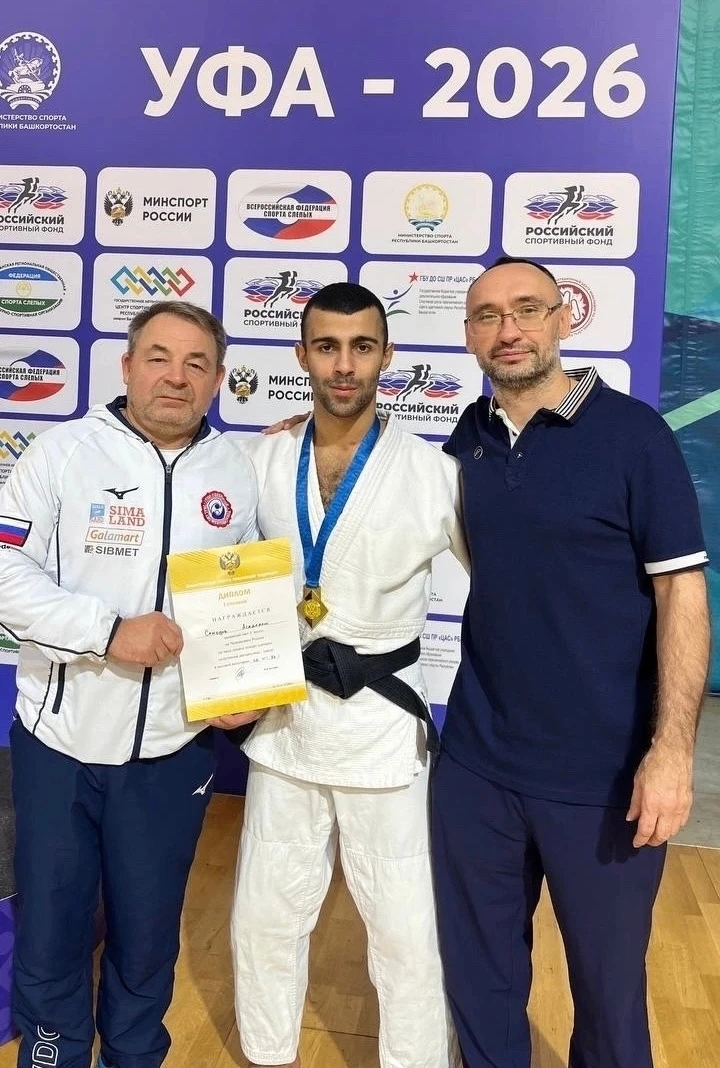 В Уфе завершился чемпионат России по дзюдо среди слабовидящих спортсменов. В числе побе...