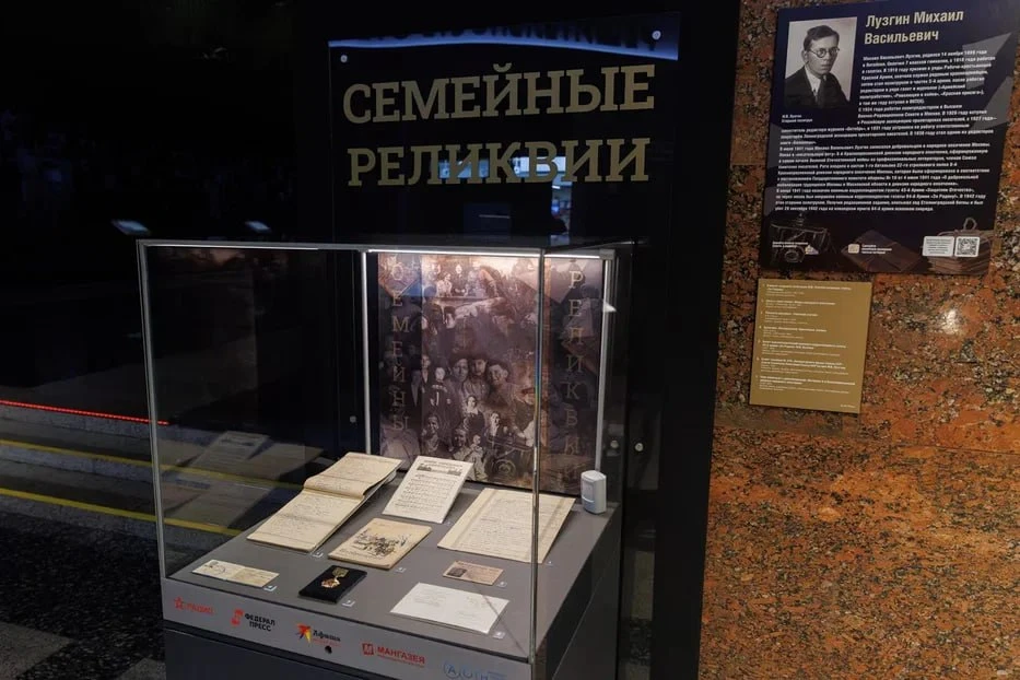 В Музее Победы открылась выставка ко Дню Московского народного ополчения. Она посвящена...