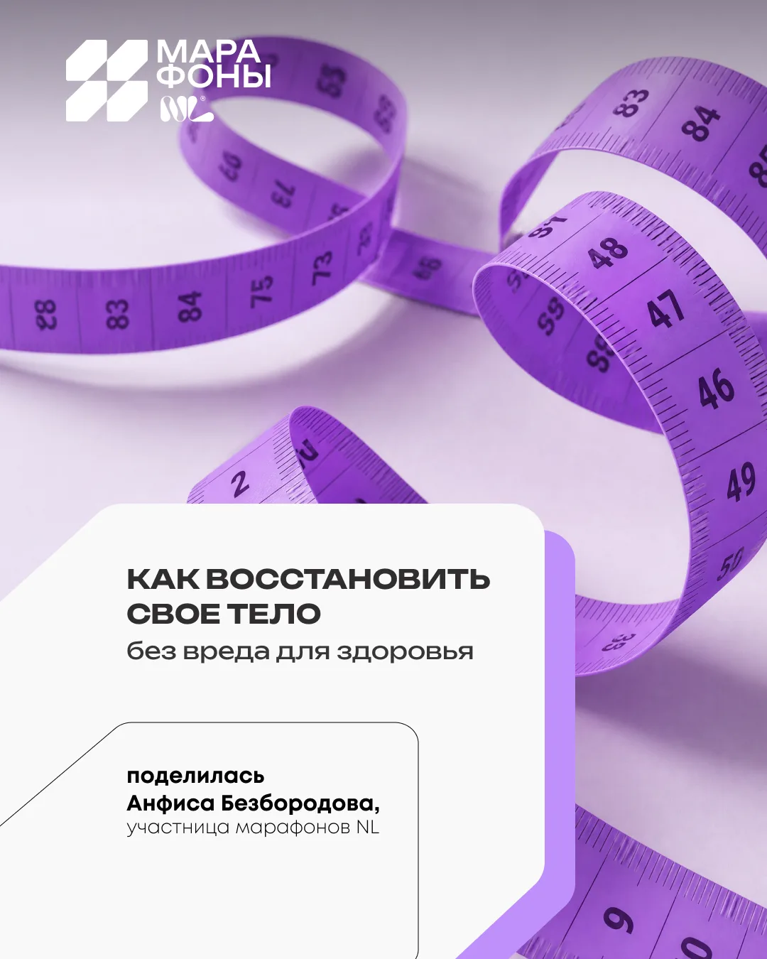 «Скинула 4,5 кг за две недели: что я раньше только не пробовала, но такого результата т...