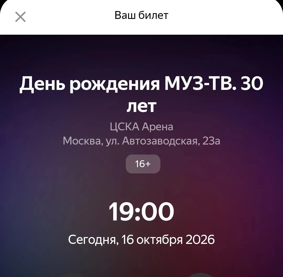От подписчика Екатерина Северцева