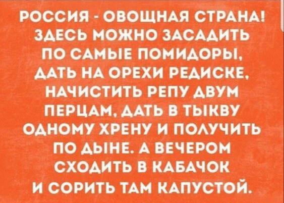 Улыбаемся на ночь😂
