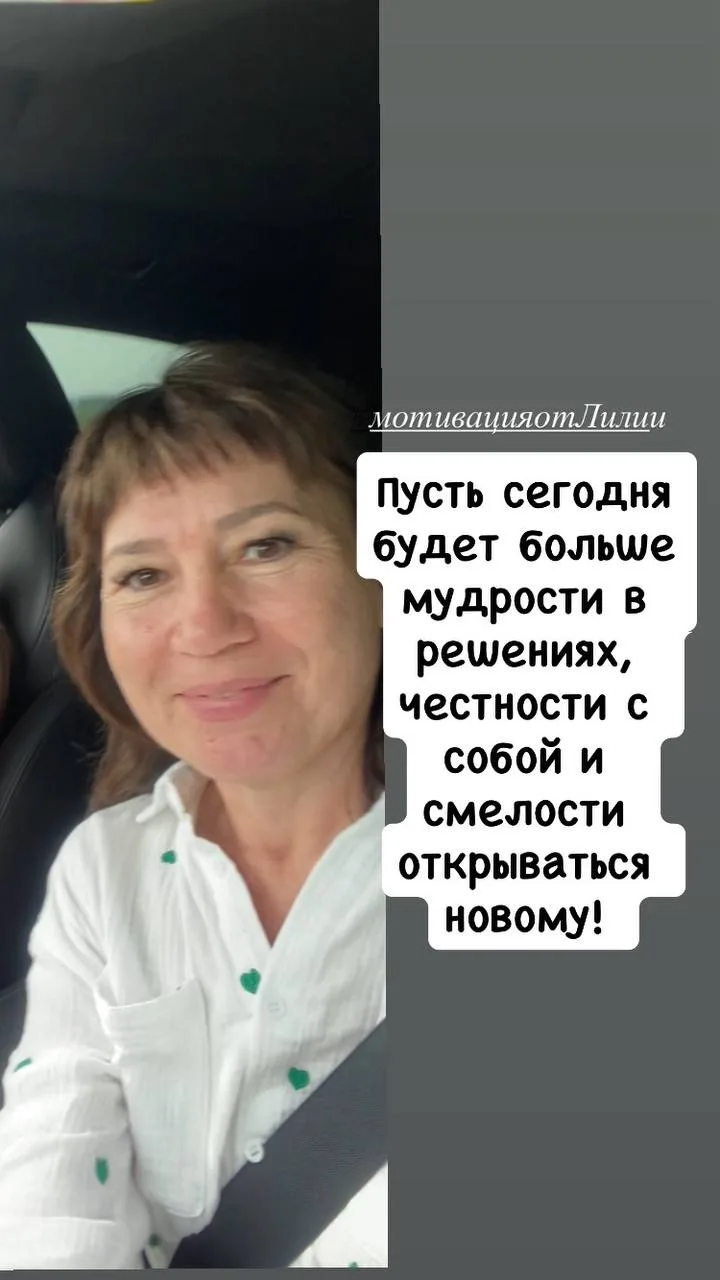 ☀️ * 12 октября * 📅