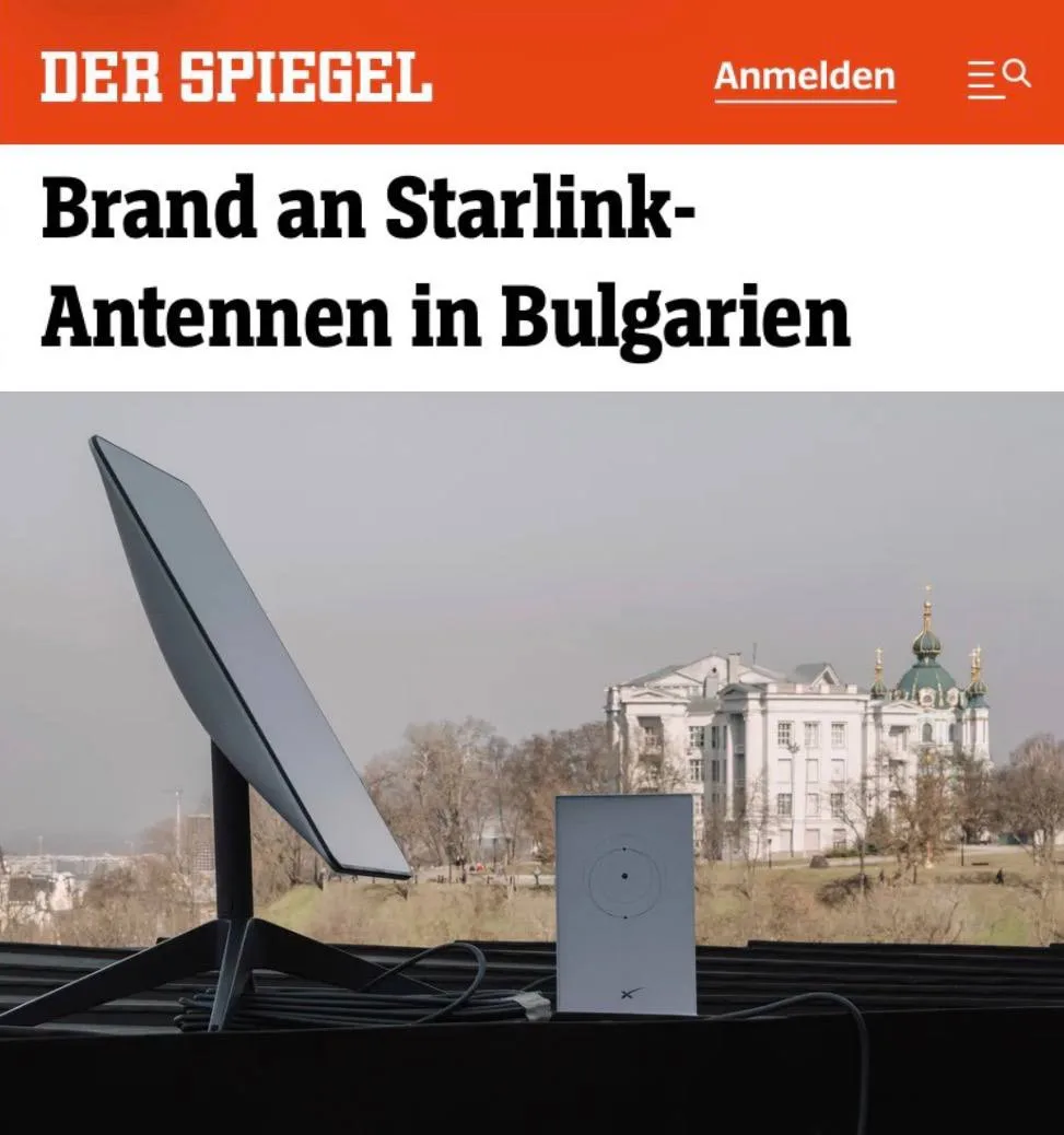 «Возгорание антенн Starlink в Болгарии»: Неизвестные подожгли 11 антенн Starlink на сек...