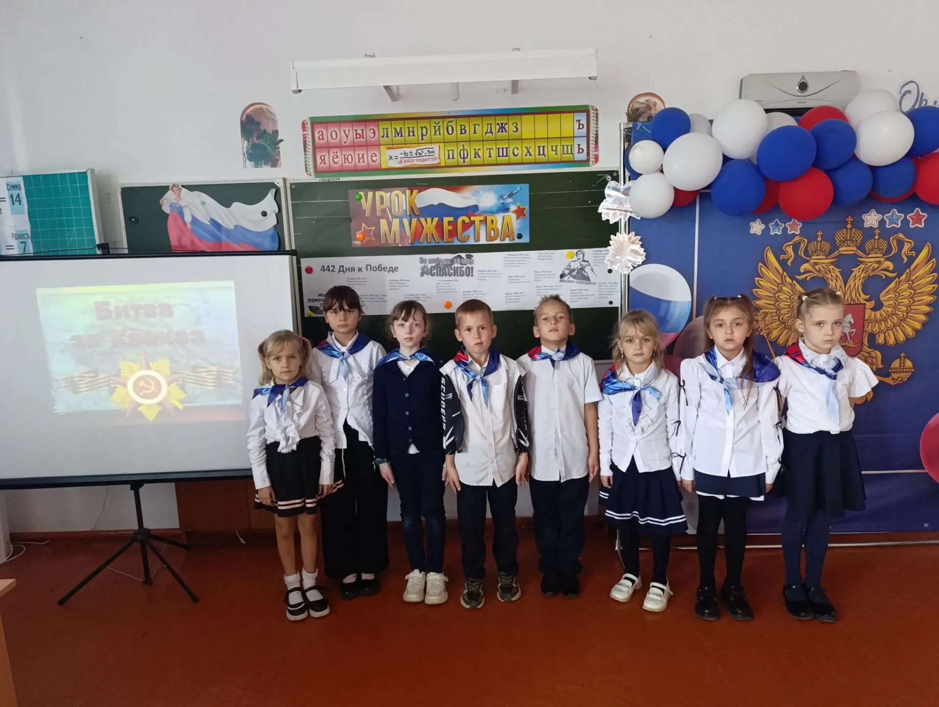 Во 2 "А" классе прошел Урок Мужества на тему "442 дня к победе", посвященный дню освобо...