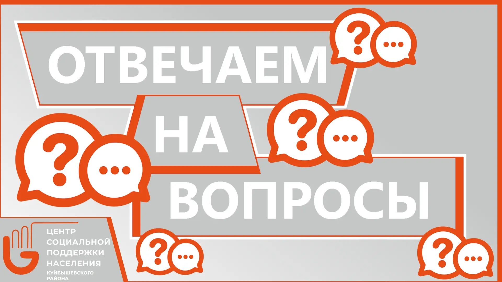 Вопрос: Мне исполнилось 60 лет, и я  хотел бы оформить удостоверение «Ветеран труда Нов...