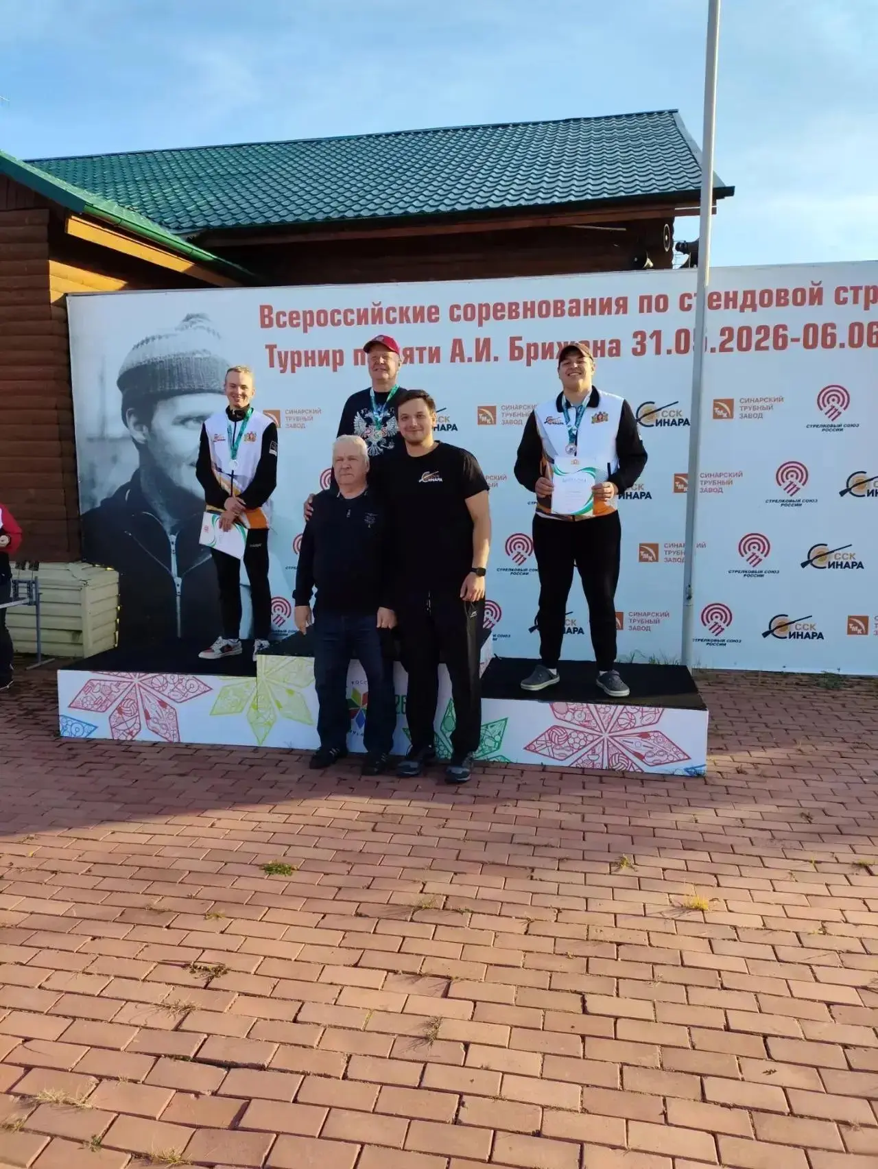 Золото, серебро и бронза: воспитанники «Уктусских гор» отличились на Чемпионате и Перве...