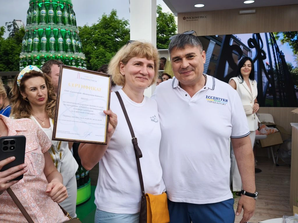 Ессентуки в центре внимания на международном туристическом форуме "Путешествуй".
