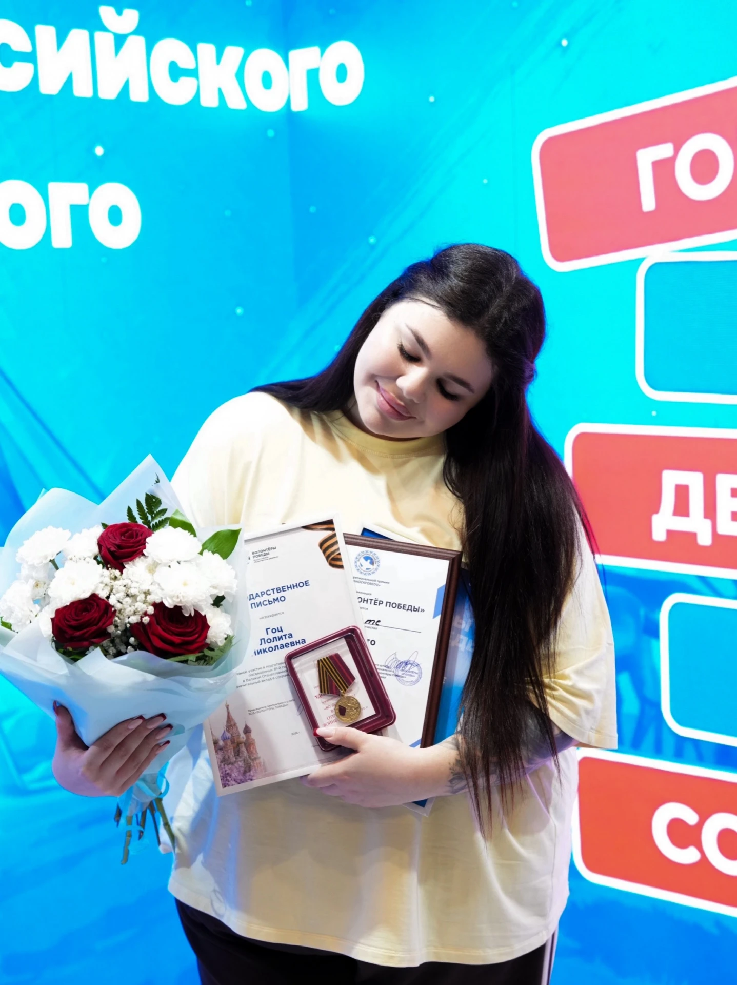 Лолита Гоц вошла в топ-50 рейтинга волонтеров Ямала.
