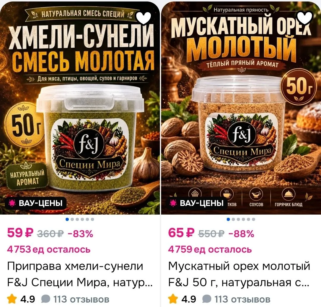 https://ozon.ru/t/tPaRAp8