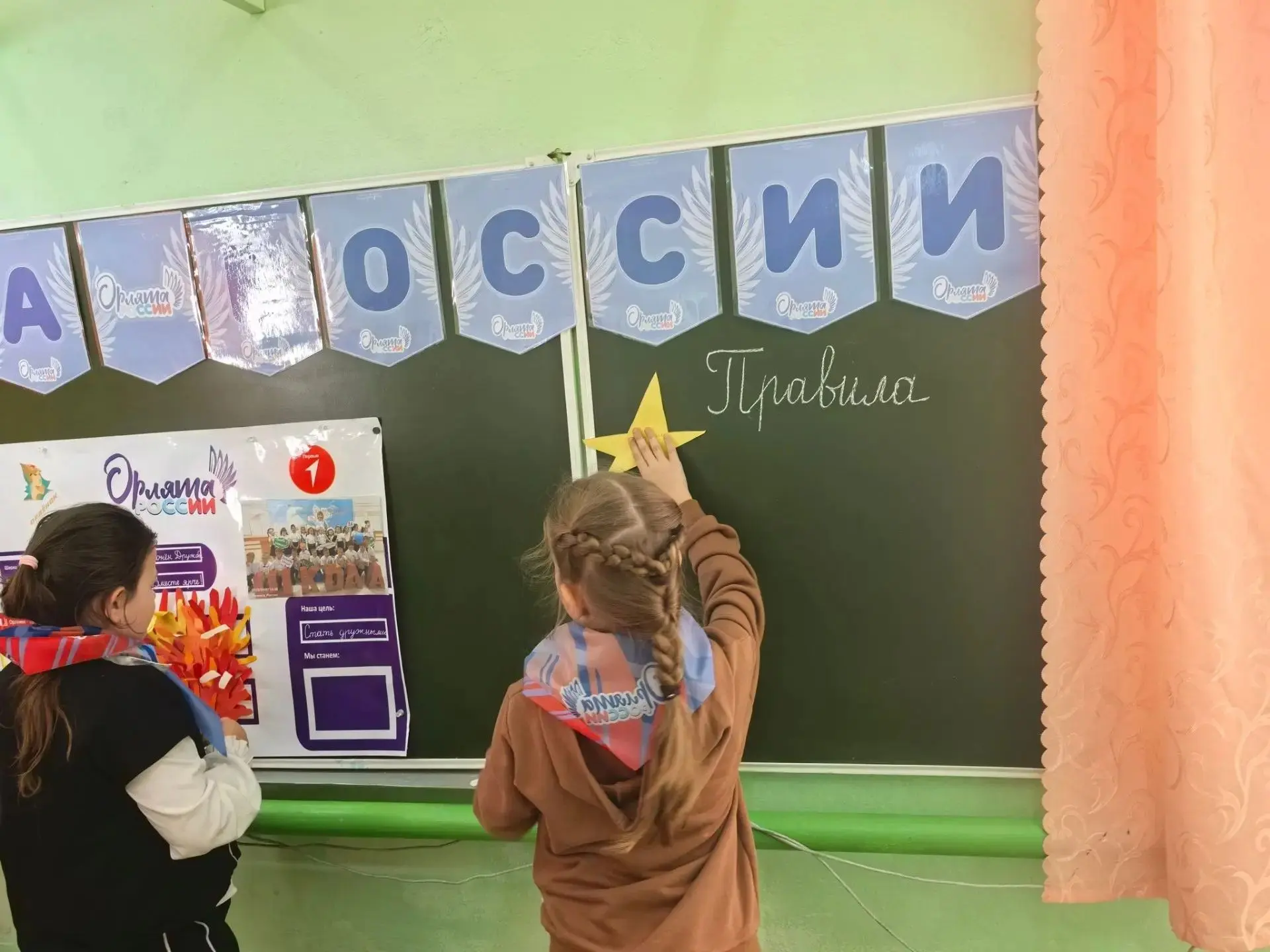 #МКОУЛЕНИНСКАЯСОШ1 #Орлята_России🇷🇺