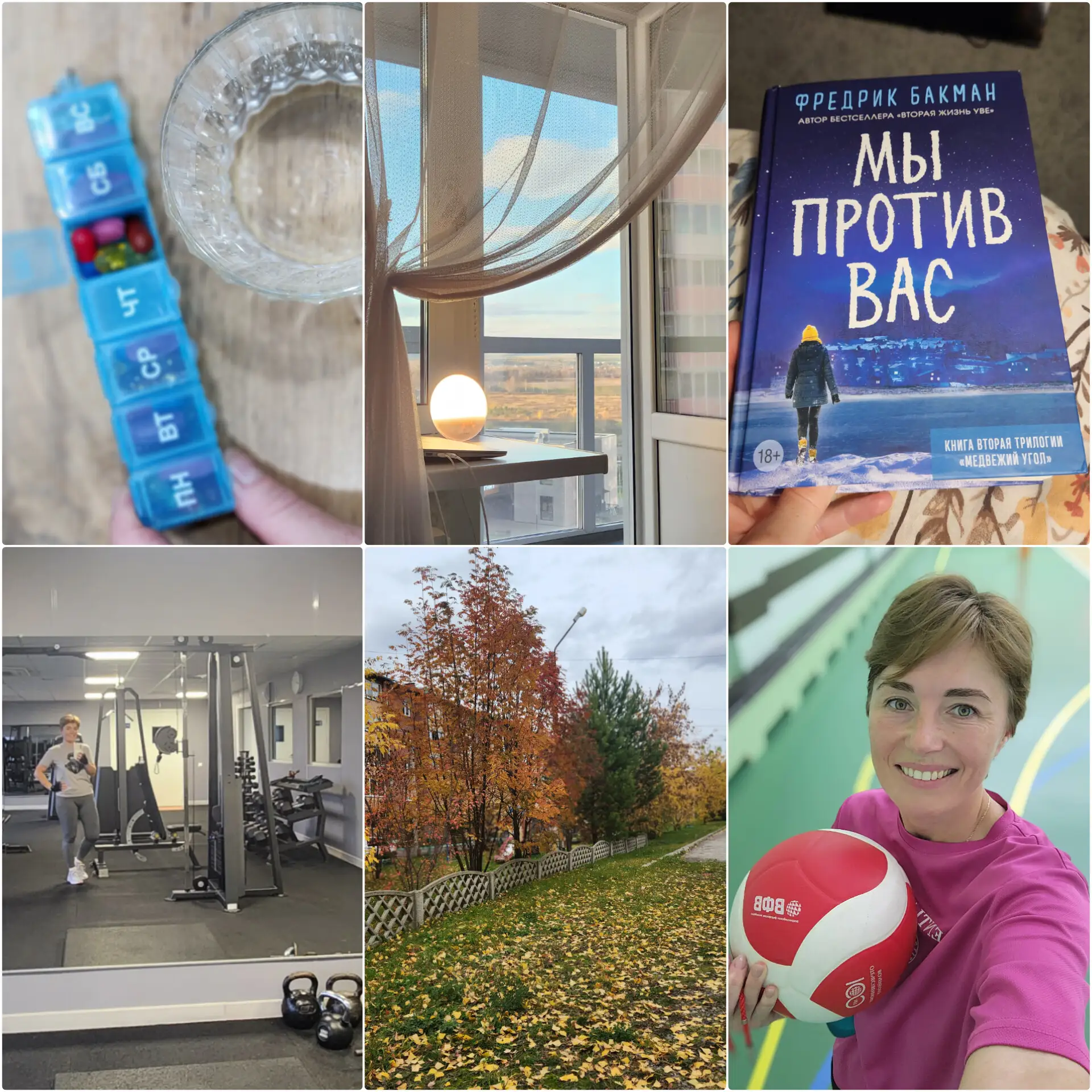 Пятница!
