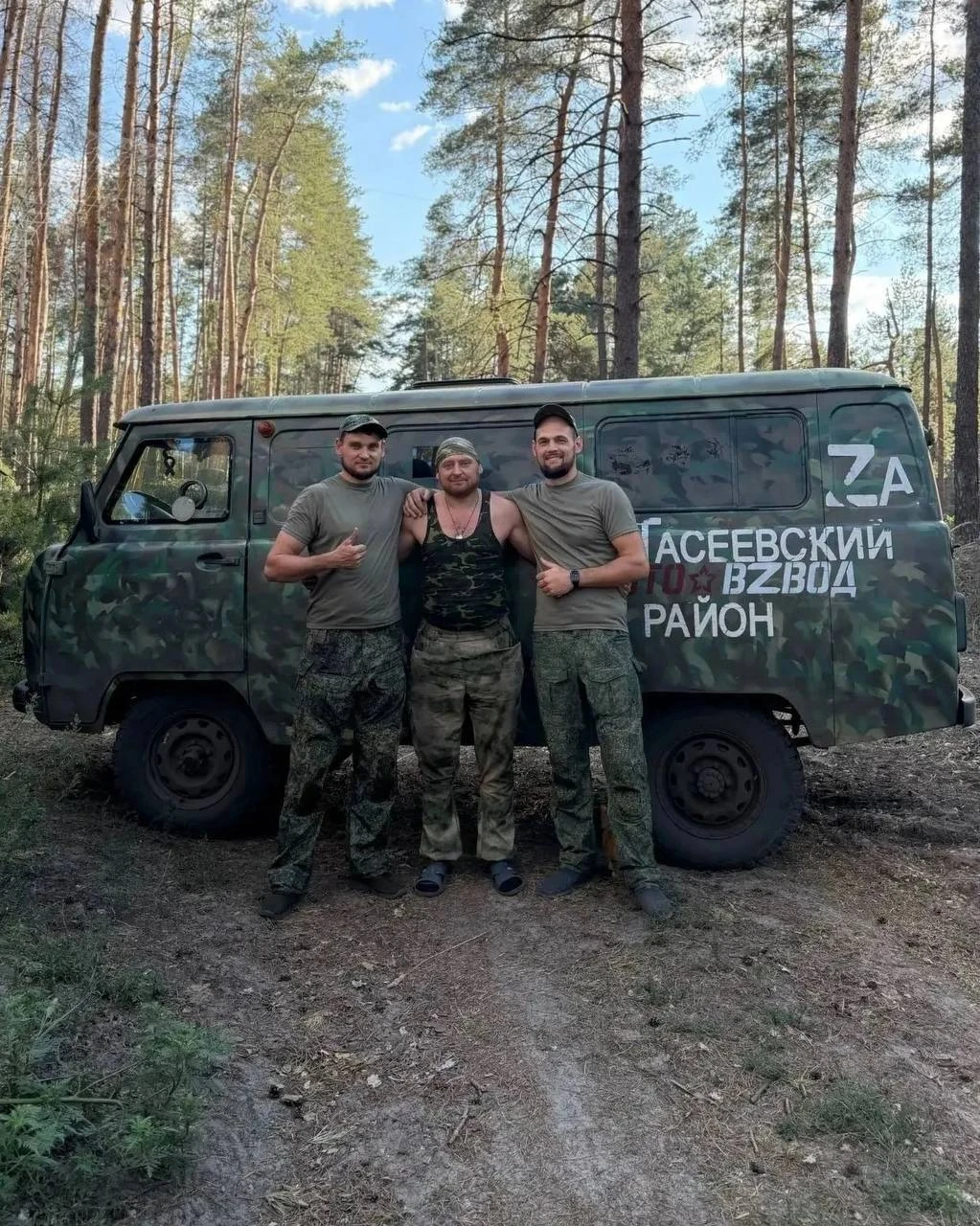 Привет от бойцов с позывным «Брат», «Золотой» и «Тасей» 🔥