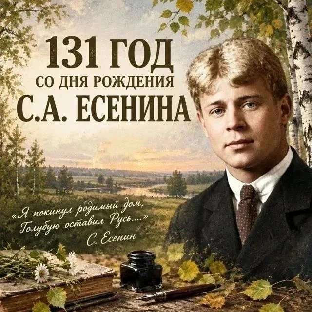 3 октября, в библиотеке села Алеево прошел вечер–посвящение приуроченный к Всероссийско...