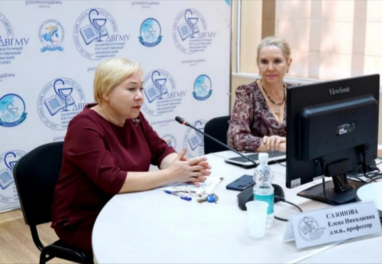 🗓️ В ДВГМУ состоялась научная конференция