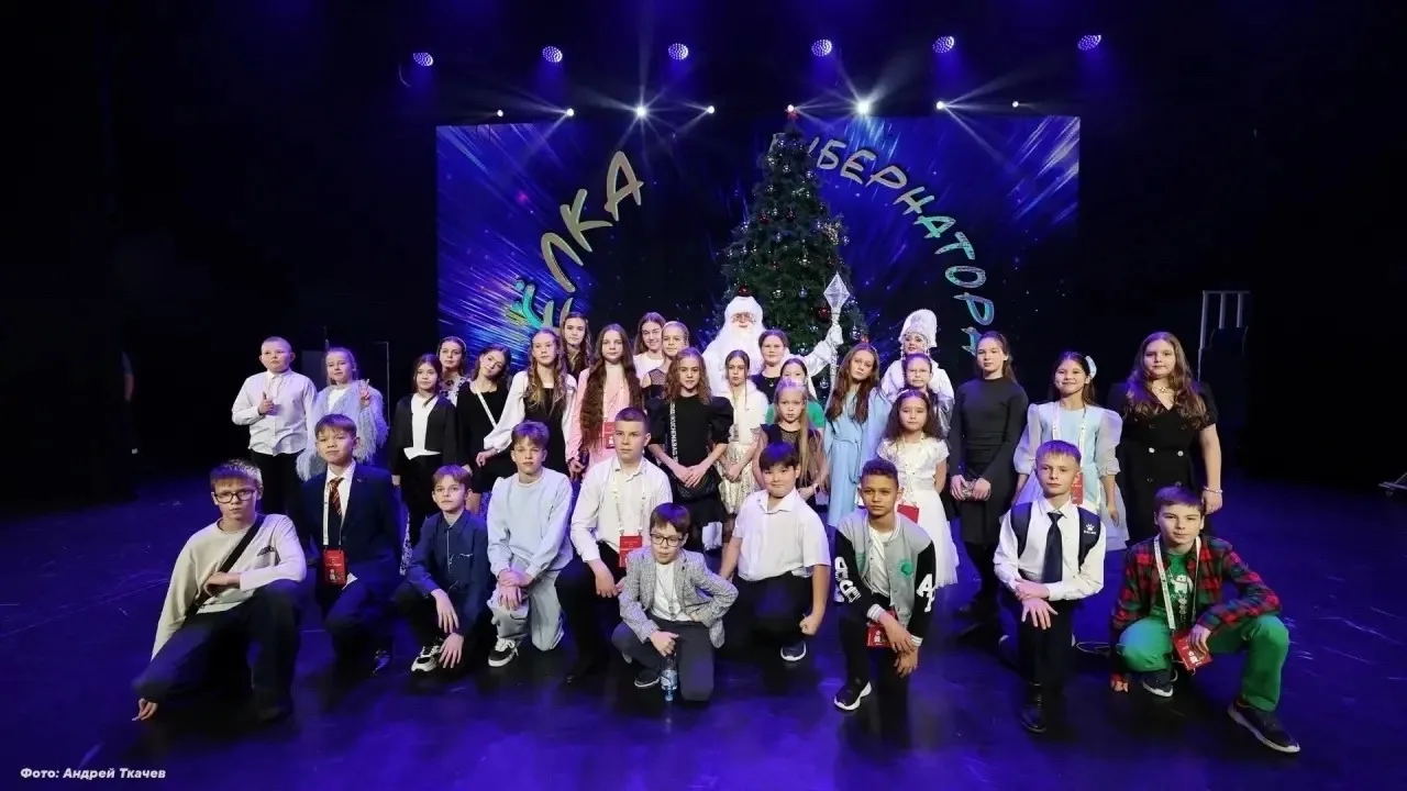 🎄 Заявочная кампания на Губернаторскую ёлку — уже стартовала! 🎄