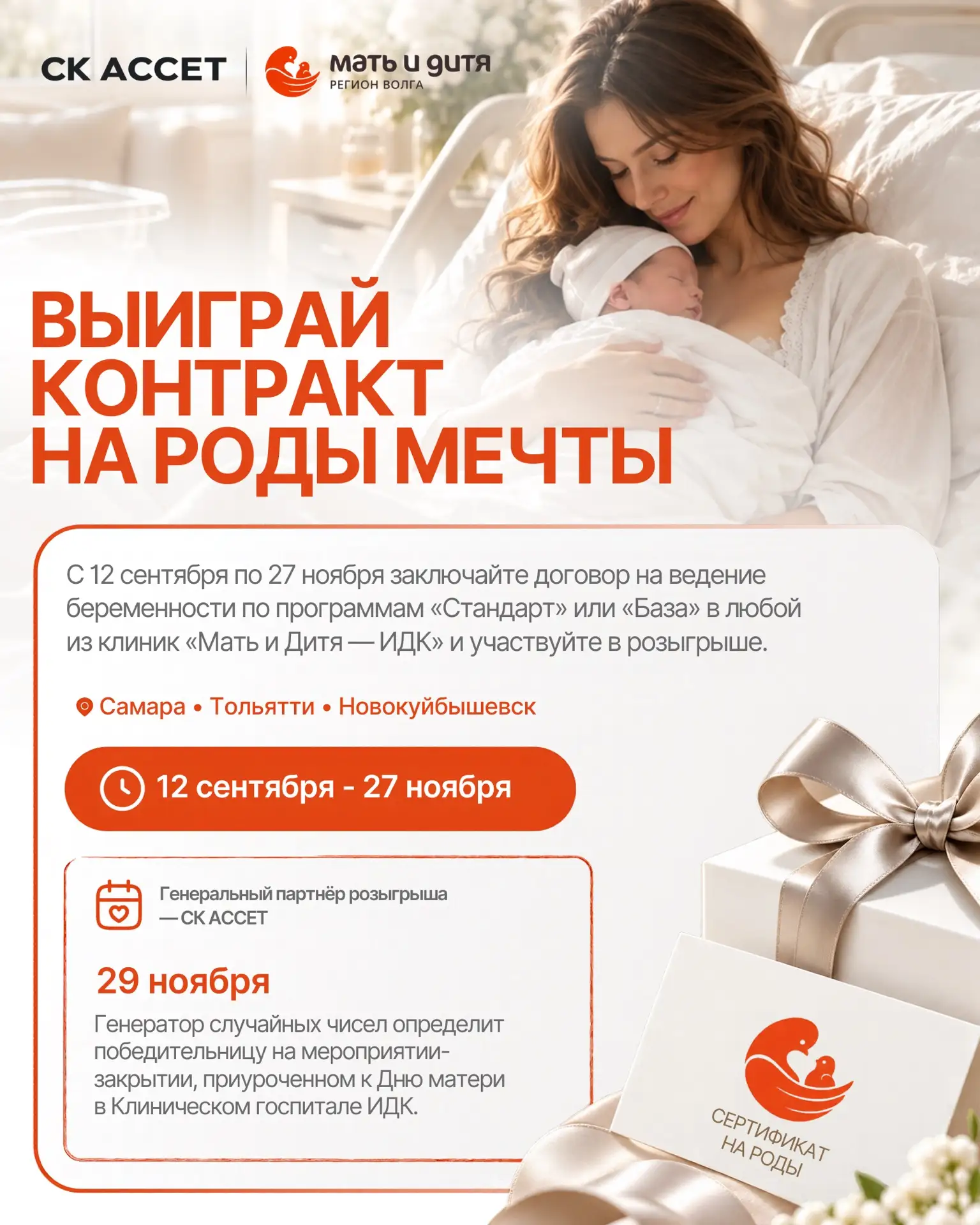 САМАЯ НЕЖНАЯ МЕЧТА 🤍