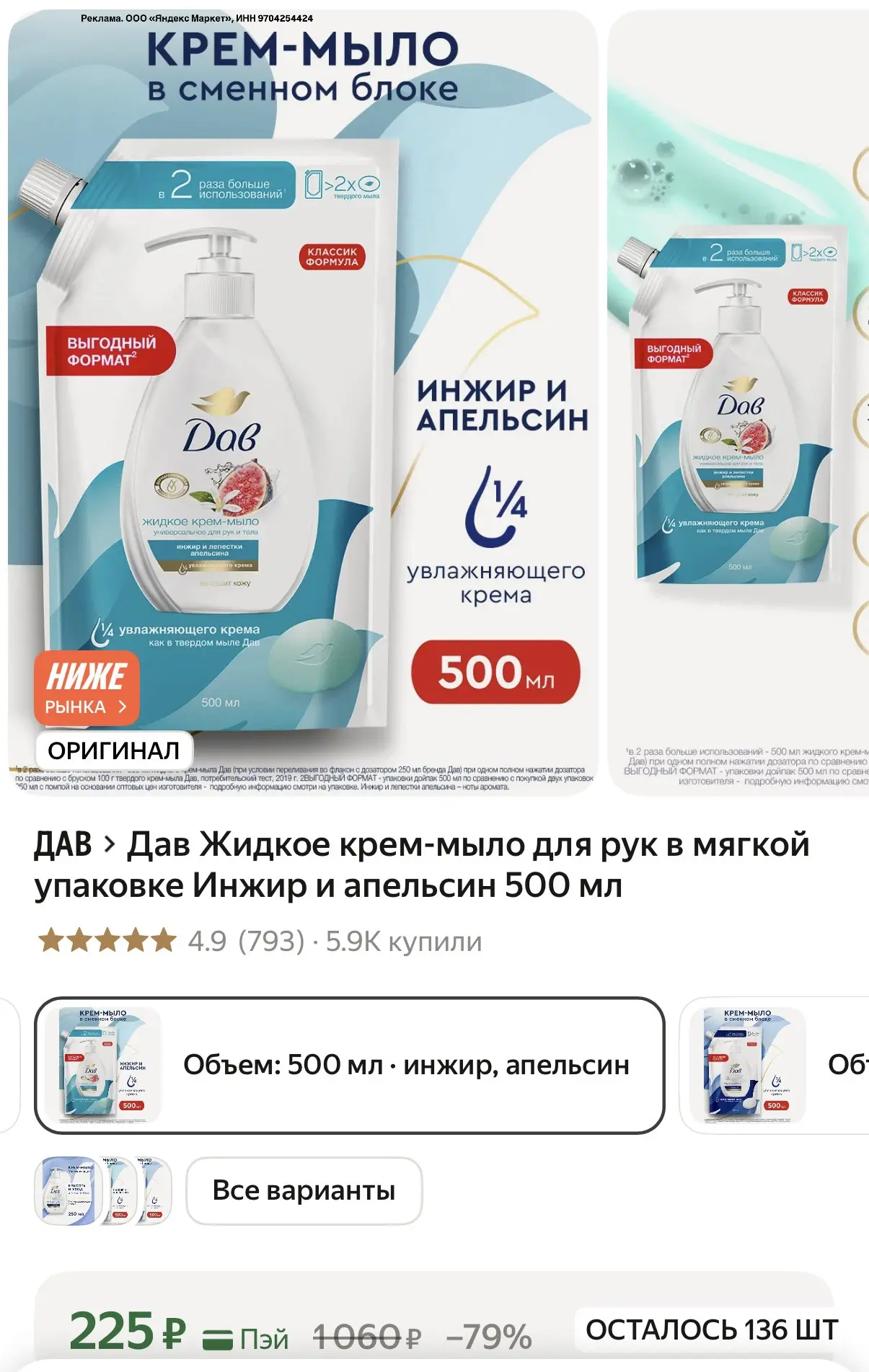 Разбираем‼️