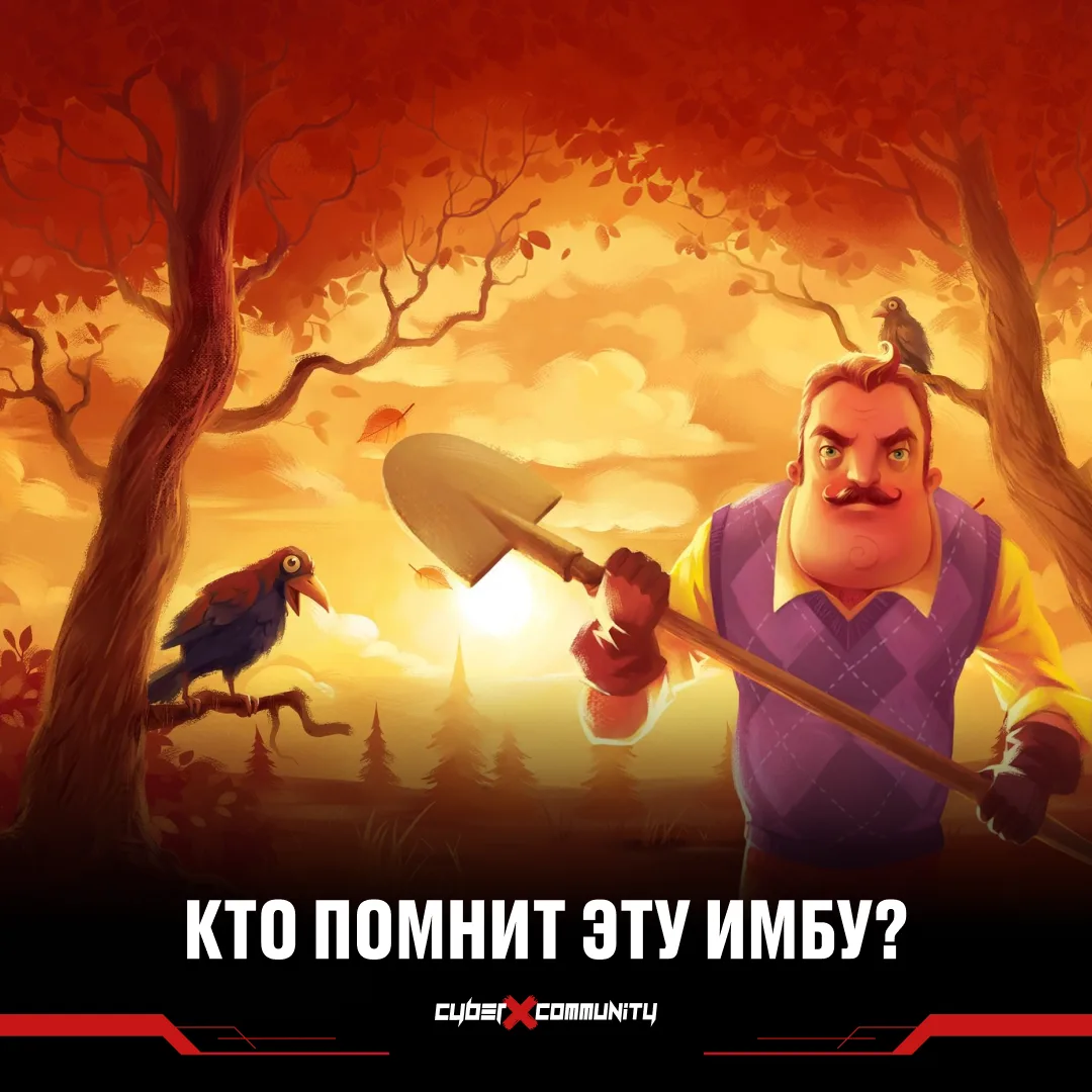 «Hello Neighbor» — легенда или кринж? 👀