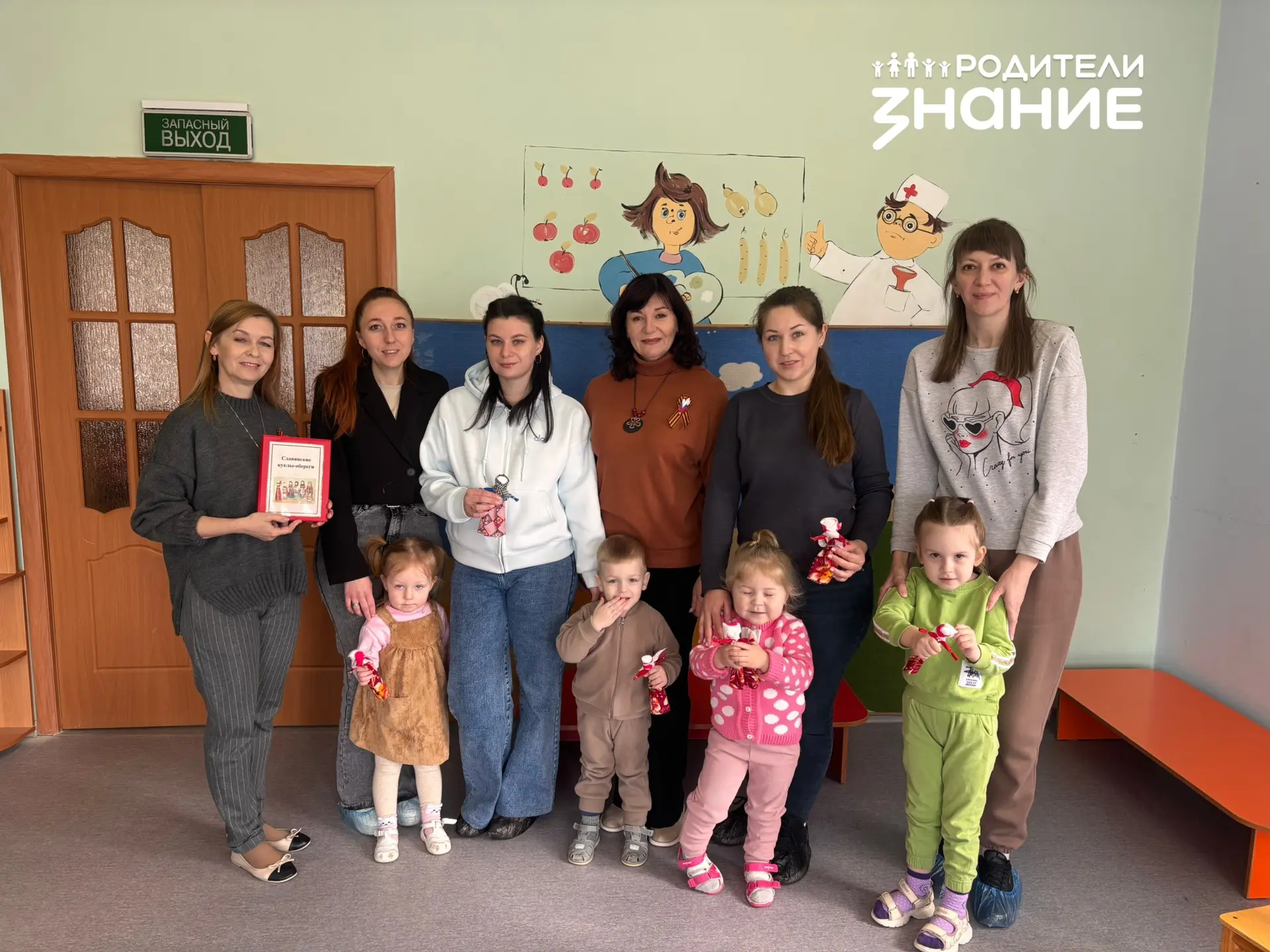 🧵 Мастер-класс «Народная игрушка»