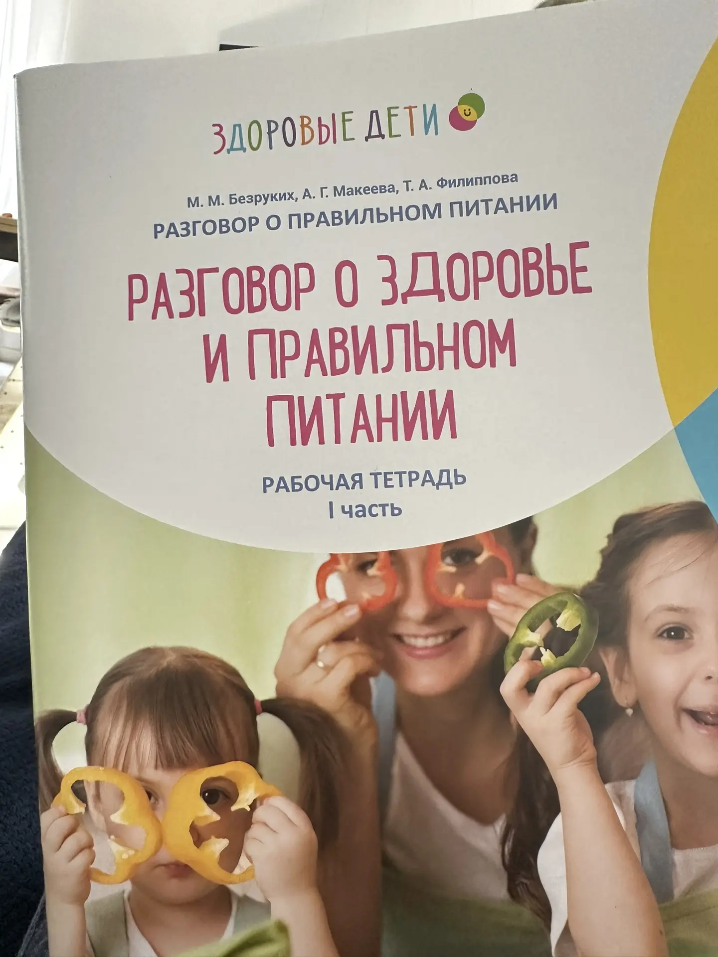 НЕ В НАШЕЙ ШКОЛЕ😂