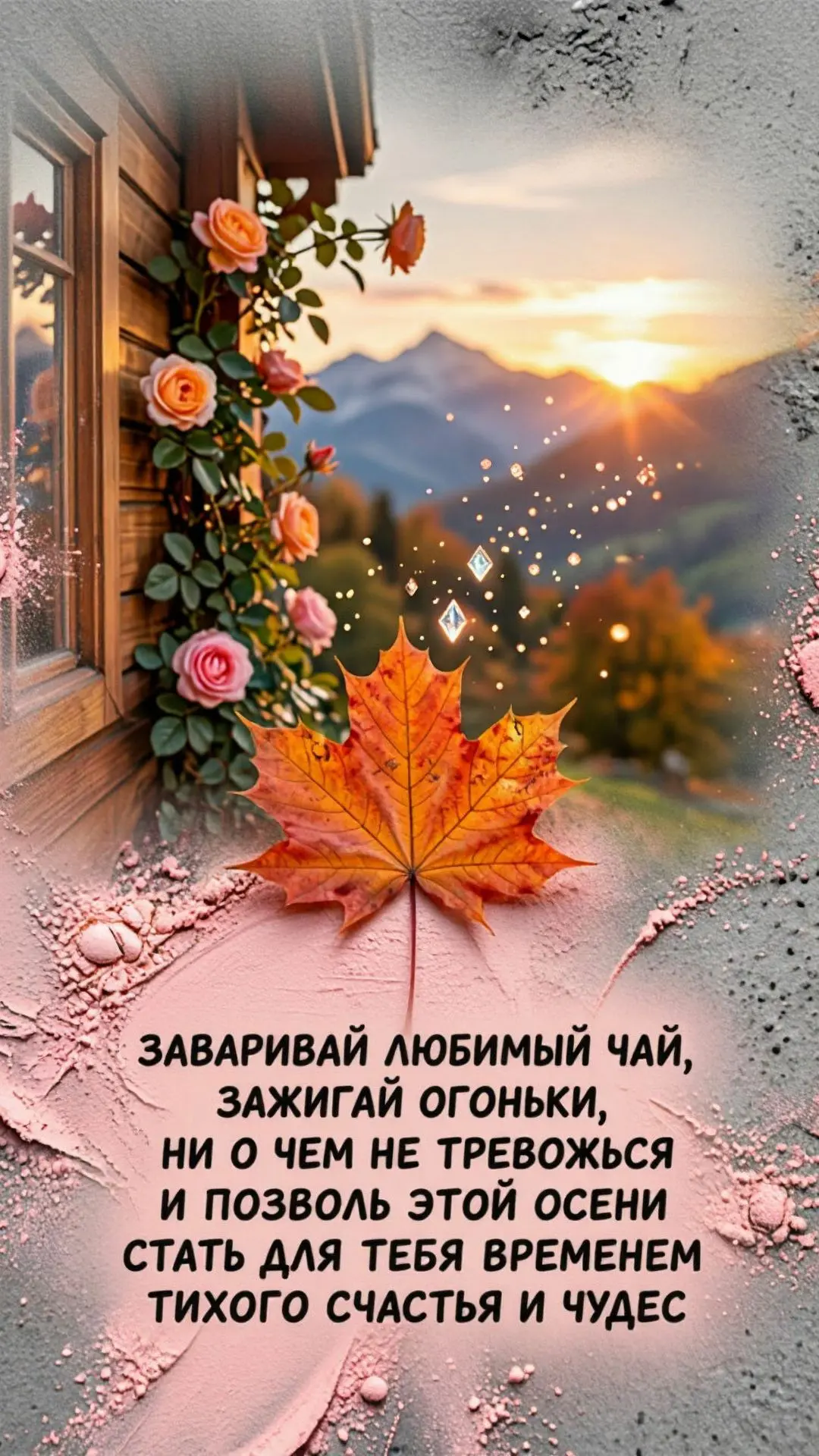 #открытки