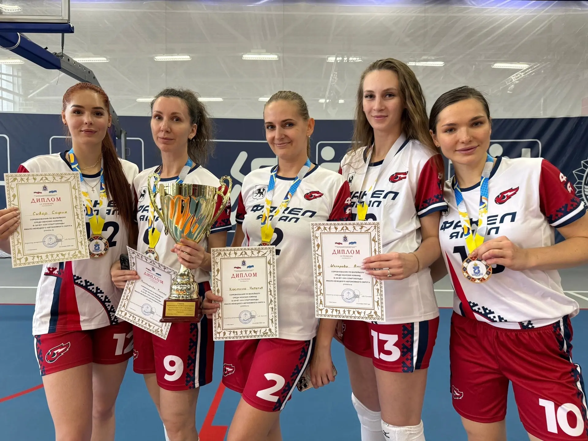 🏐🥇 САЛЕХАРД — ПОБЕДИТЕЛЬ XXIV СПАРТАКИАДЫ ЯНАО ПО ВОЛЕЙБОЛУ СРЕДИ ЖЕНСКИХ КОМАНД!