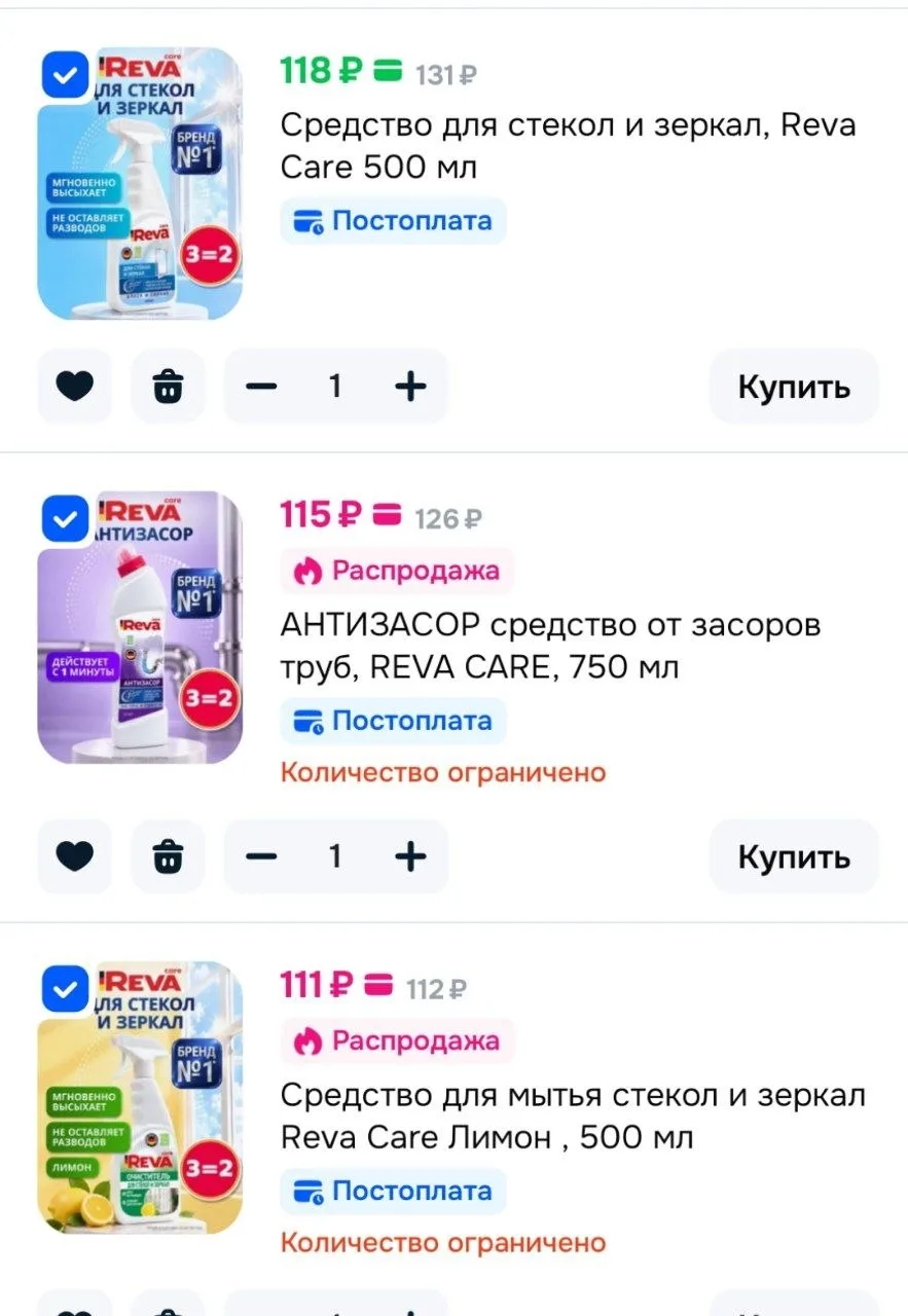 -30% от 500 р