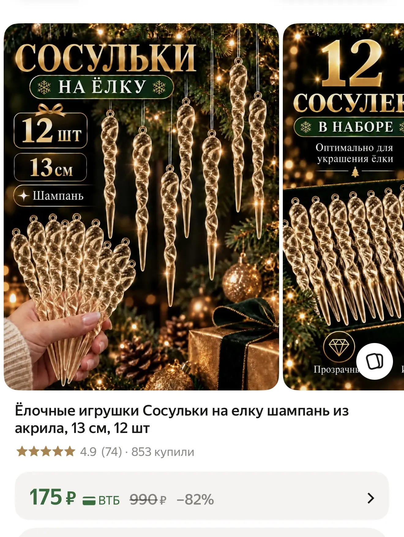 https://market.yandex.ru/cc/BK3pcp?erid=5jtCeReNx12oak2ryscxC1X