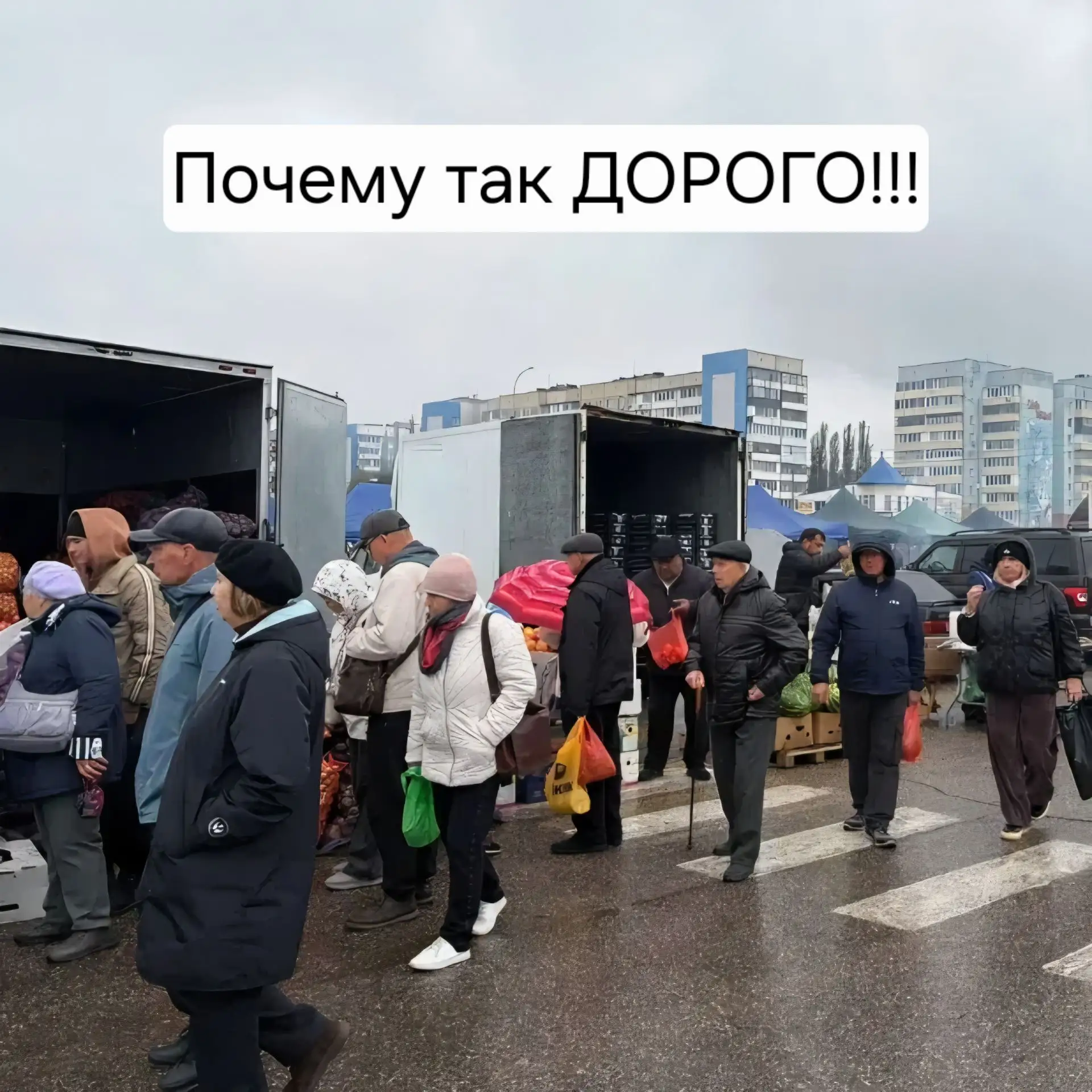 😡 «ЭТО НЕ ЯРМАРКА, А ОБДИРАЛОВКА!» — ЖИТЕЛИ САЛАВАТА В ЯРОСТИ!