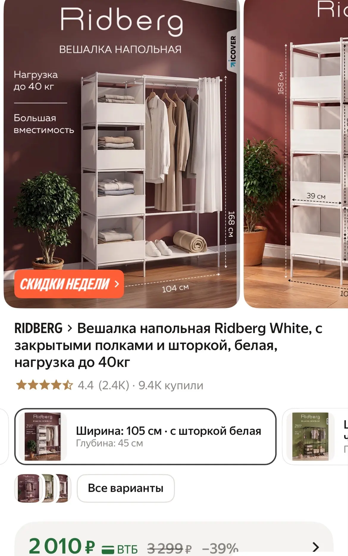 https://market.yandex.ru/cc/BPSqFJ