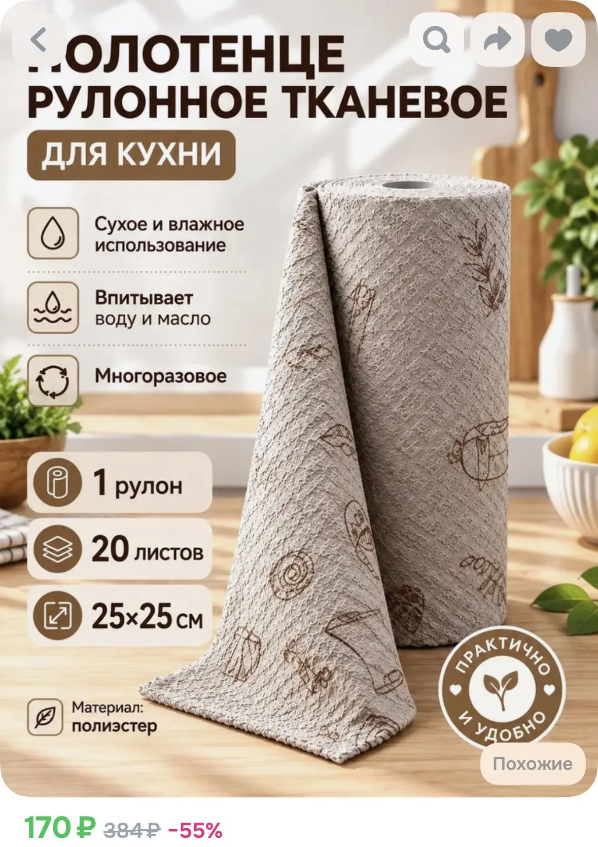 https://ozon.ru/t/5DckMFr