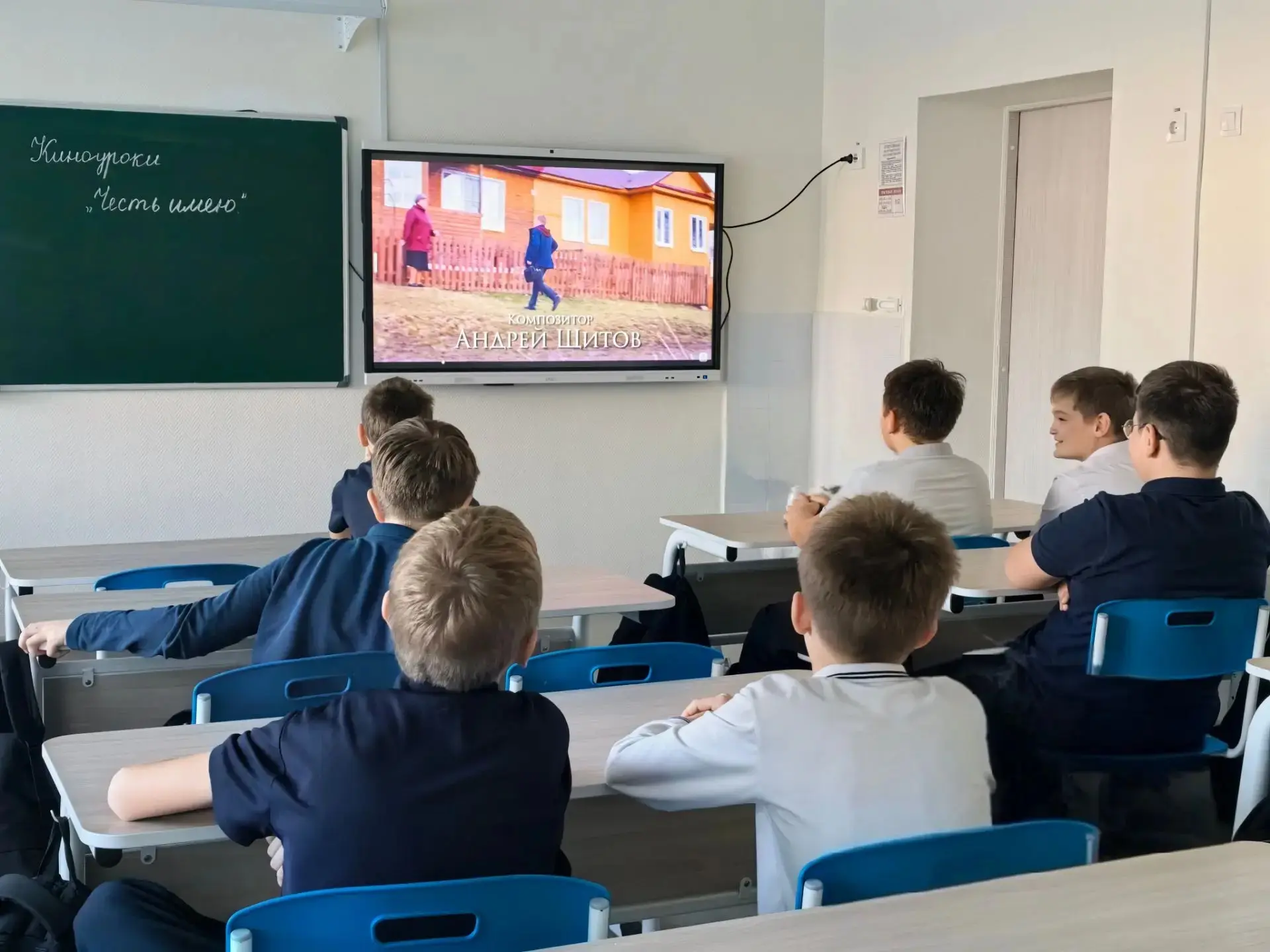 Что значит «Честь имею»? Уроки мужества в 6 классе