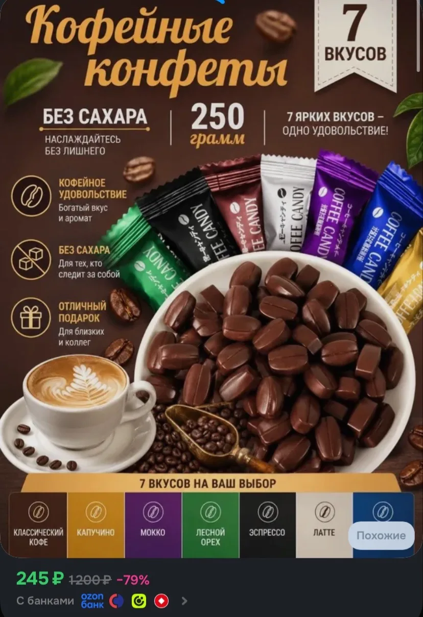 Рейтинг 4.9⭐️