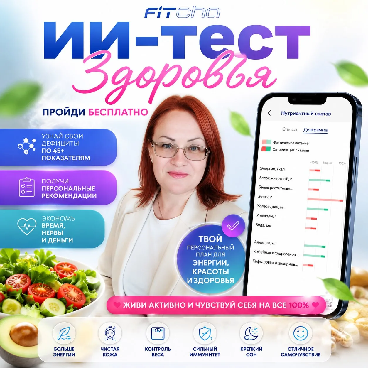 И еще одна шикарная возможность👇