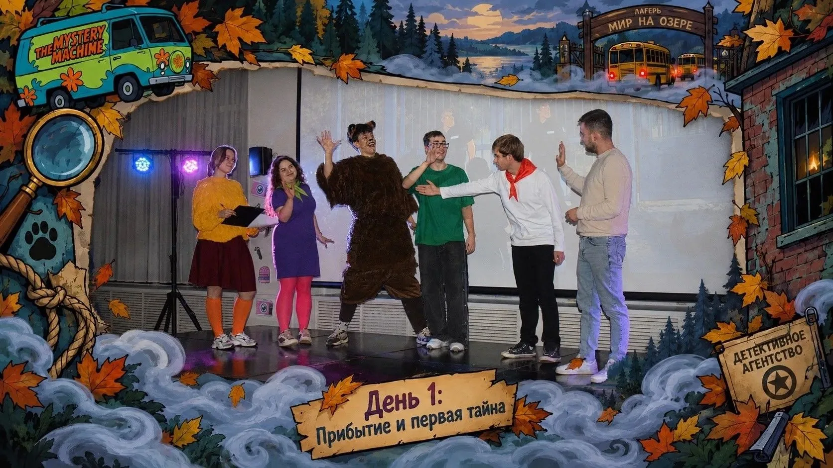 Осенние каникулы — время приключений! 🎉