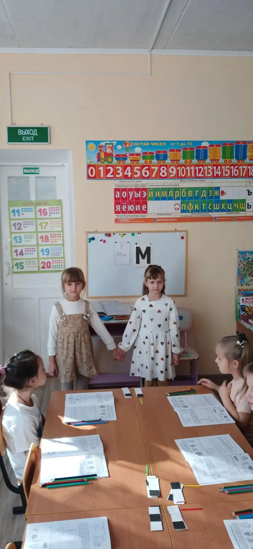 В мире букв и звуков