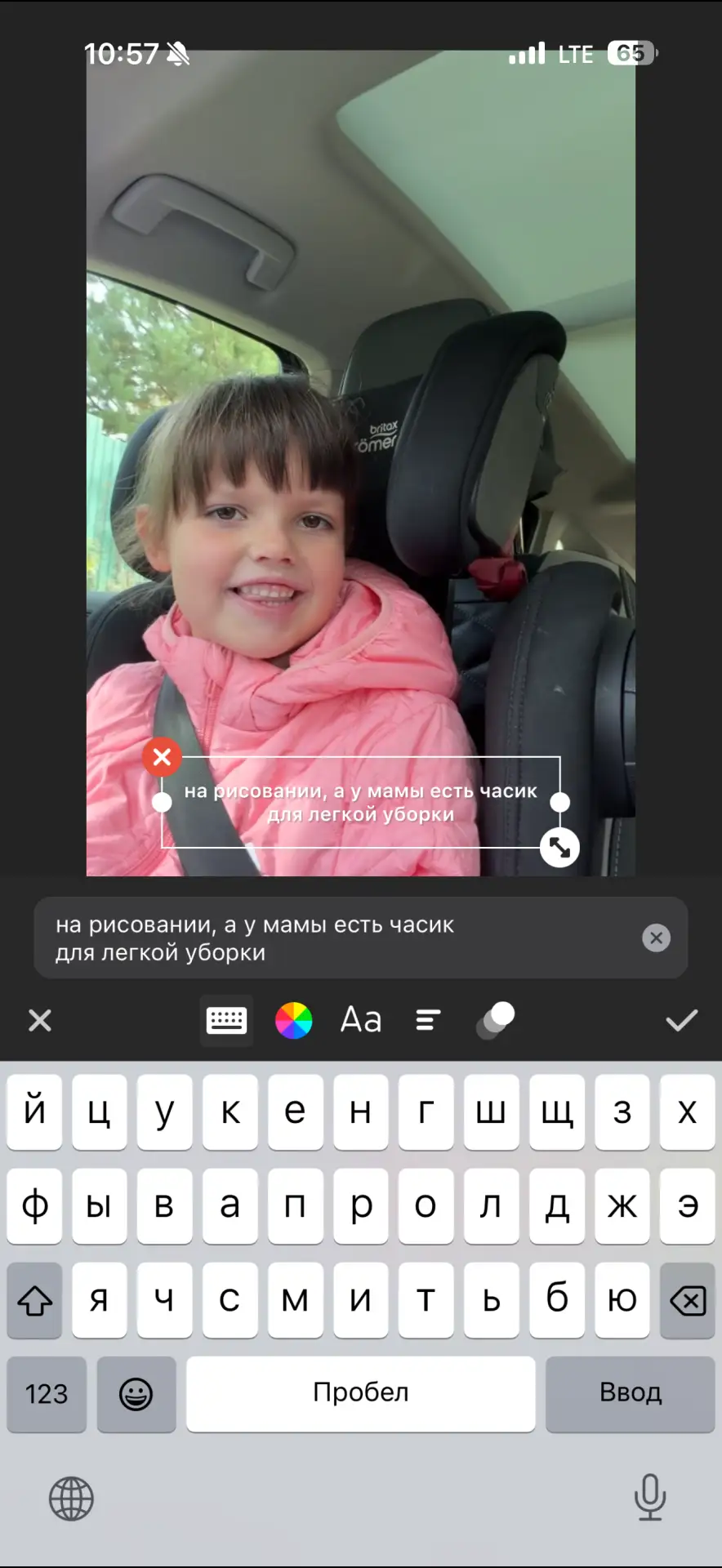 Я не поняла, че за бунт техники??