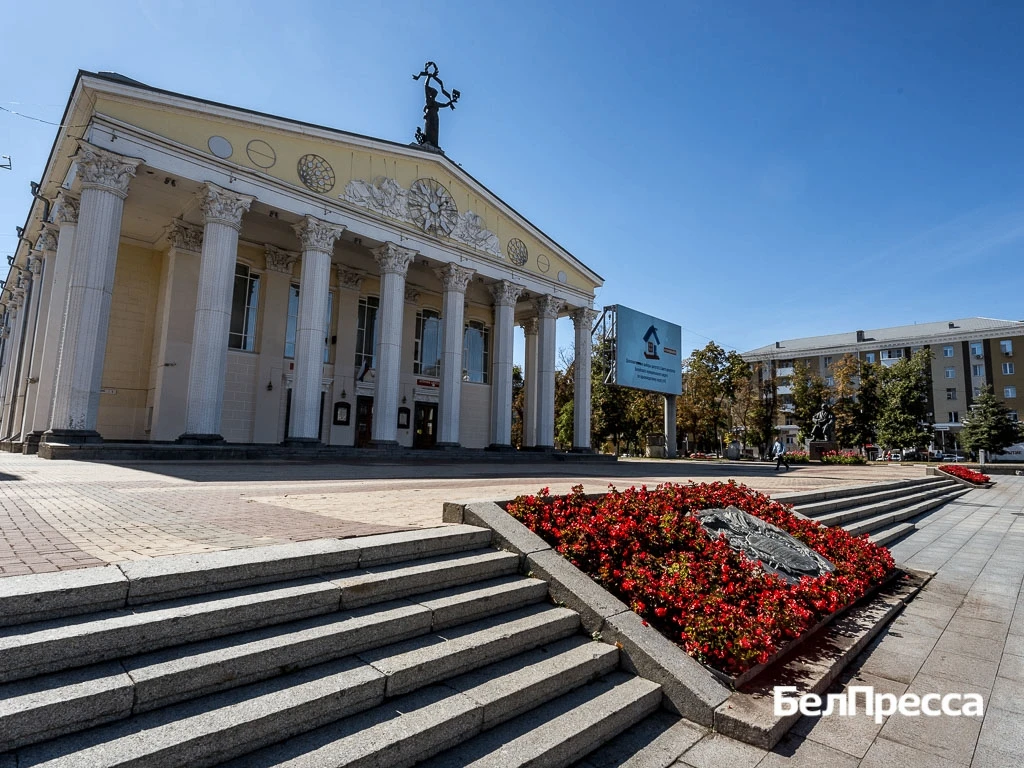 🌝 Доброе утро, белгородцы!