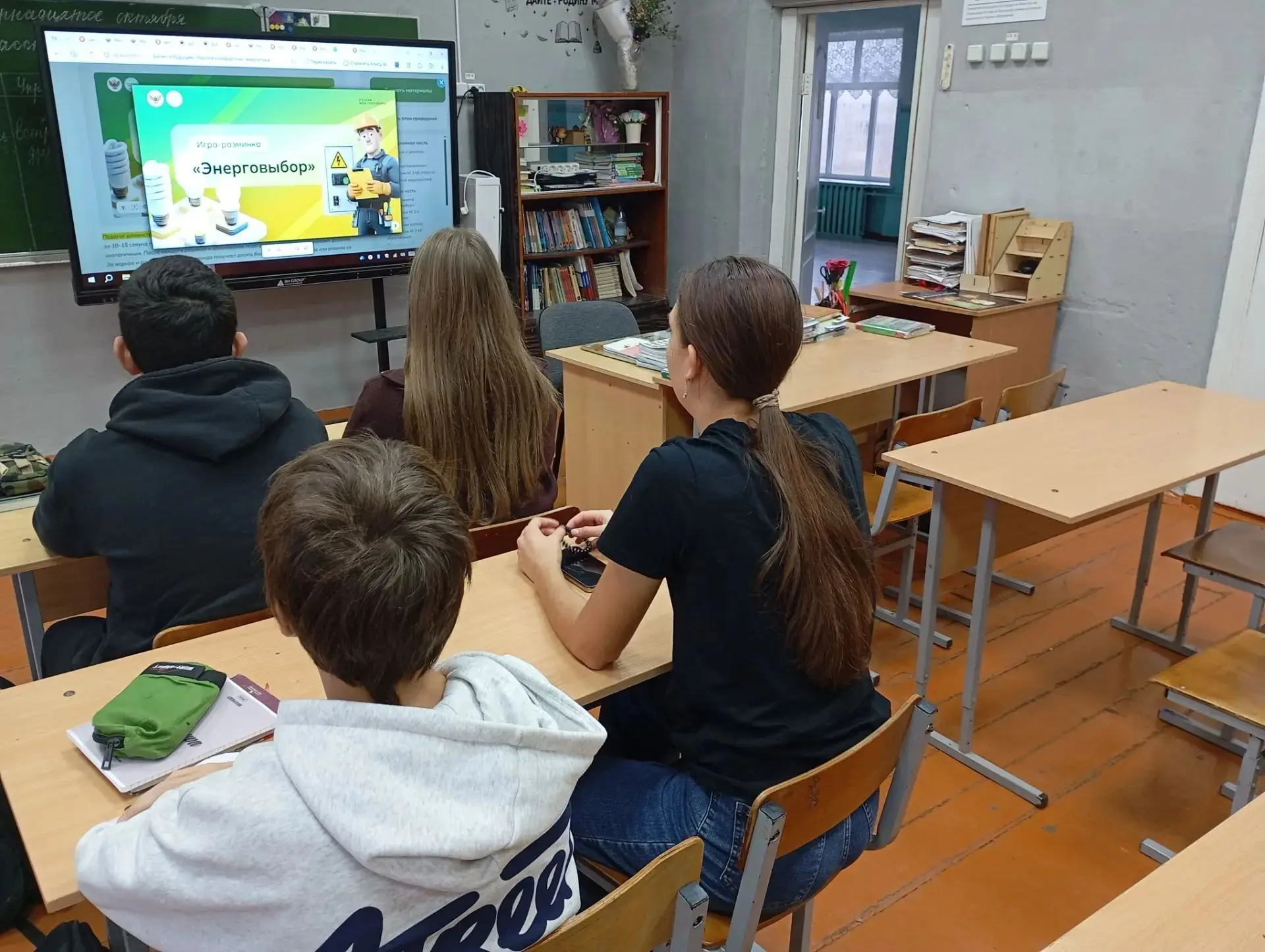 ⚡️15 октября, в нашей школе прошло очередное занятие курса внеурочной деятельности "Рос...