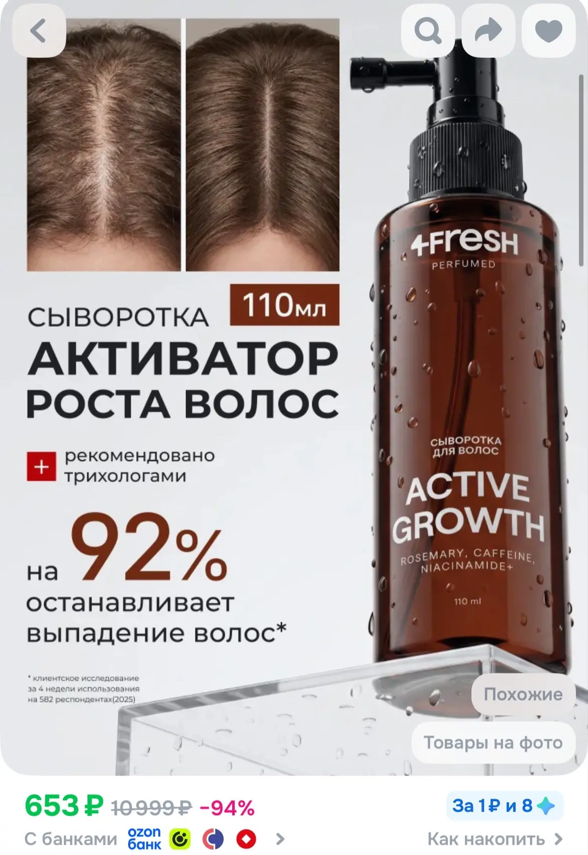 Рейтинг 4.8