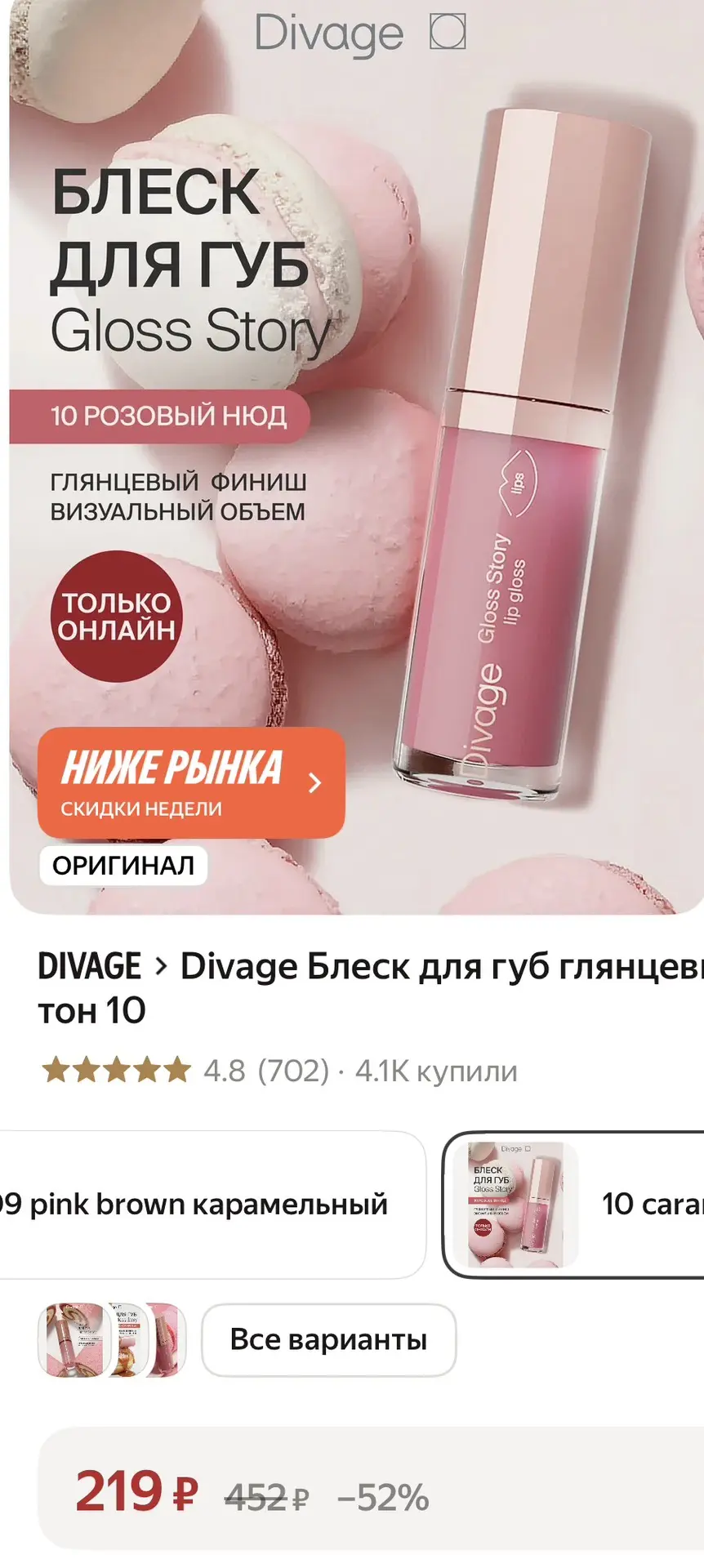 https://market.yandex.ru/cc/BHJ6va