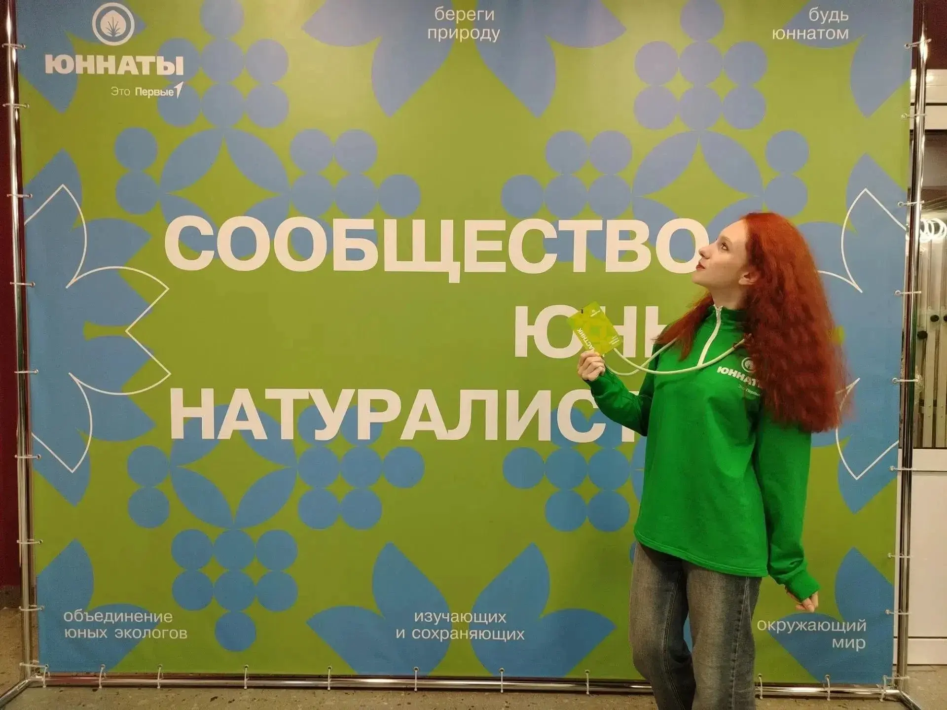 Куда пропали юннаты из Рязанской области?