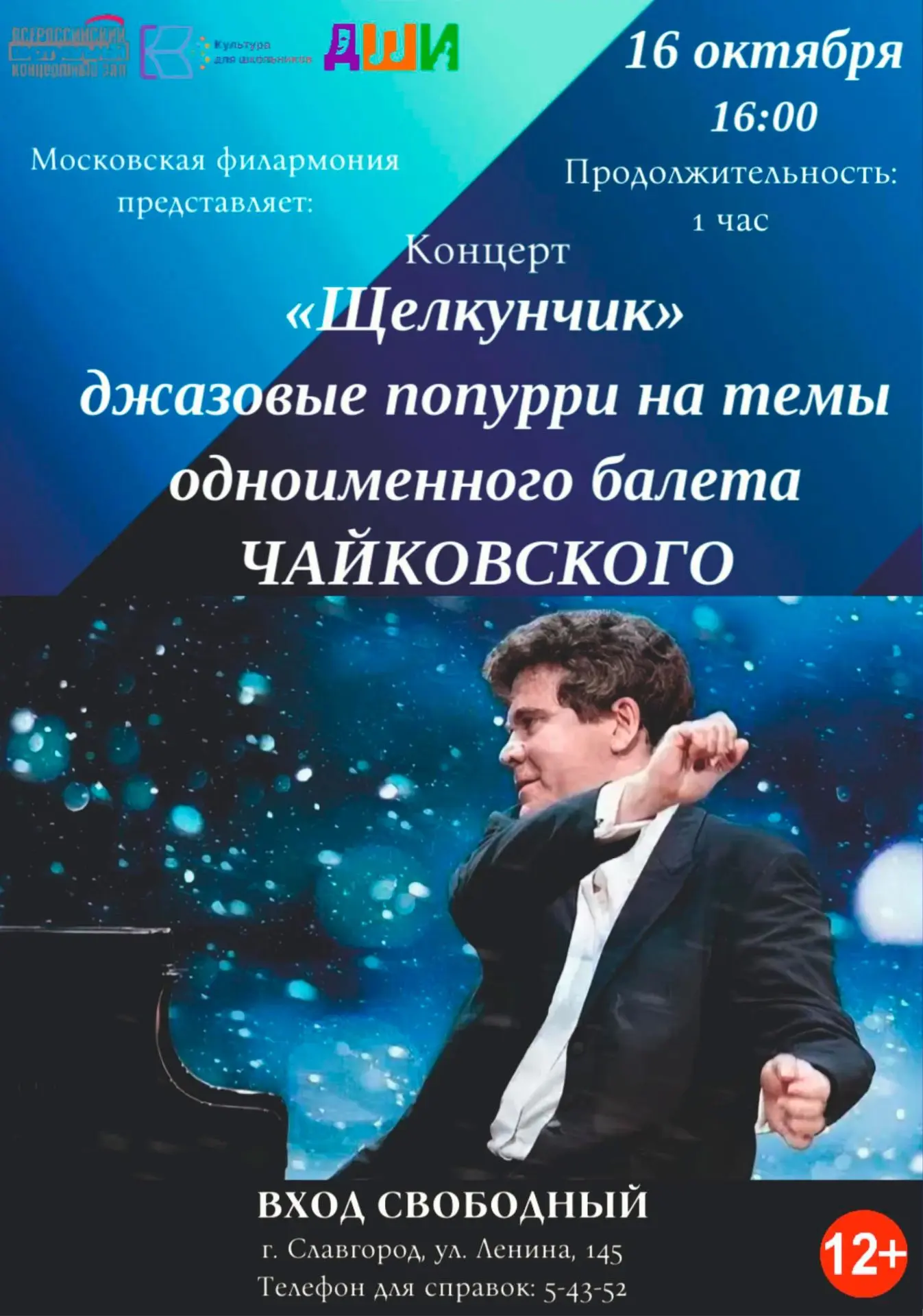 Знакомая с детства сказка о Щелкунчике, Мышином короле 🐭 и волшебном королевстве сладо...