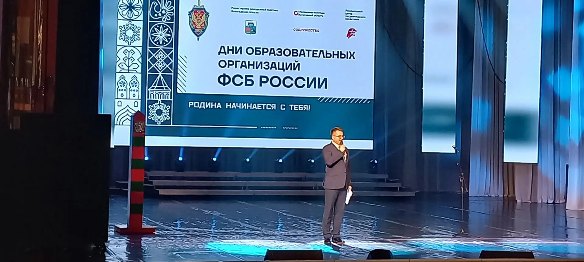 🇷🇺7 октября в г. Череповец прошла военно-патриотическая акция "Дни образовательных ор...