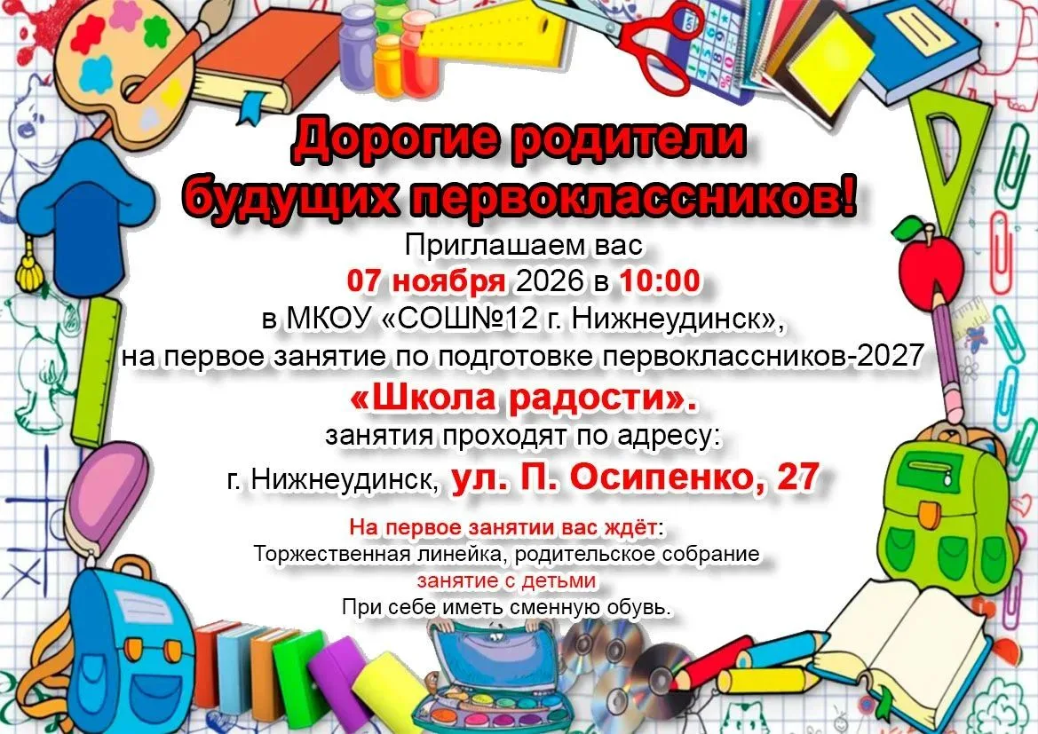 Фото