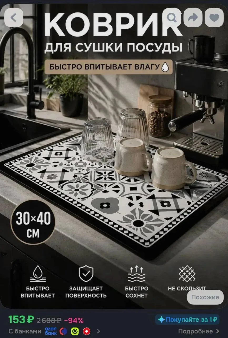 Ссылка