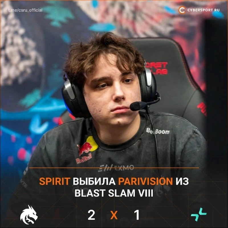 🐲 Team Spirit вылетает в гранд-финал BLAST Slam VIII